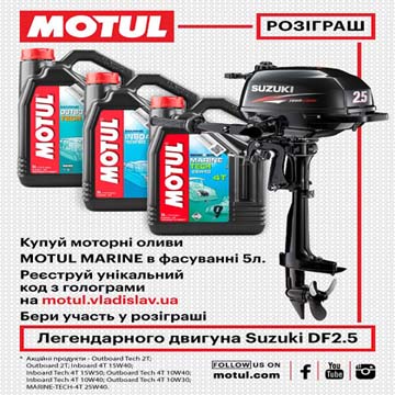 motul-marine...