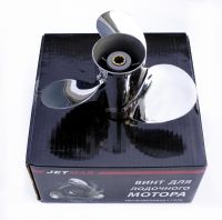 Гребной винт jetmar для Yamaha 9.9 - 15HP ( 9 1/4X10-J)