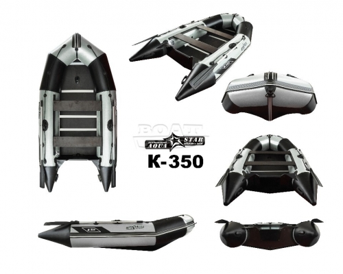 Надувная лодка Аквастар K-350|купить лодку надувную Aquastar в Киеве в рассрочку| бесплатная доставка по Украине и Киеву| Лодка ПВХ|  аквастар k350| боат партс| самый большой выбор лодок в Украине 