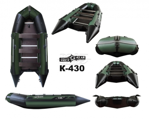 Надувная лодка Аквастар K-430|купить лодку надувную Aquastar в Киеве в рассрочку| бесплатная доставка по Украине и Киеву| Лодка ПВХ|  аквастар k430| боат партс| самый большой выбор лодок в Украине 