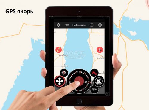 Электромотор Haswing Cayman B GPS 55Lbs