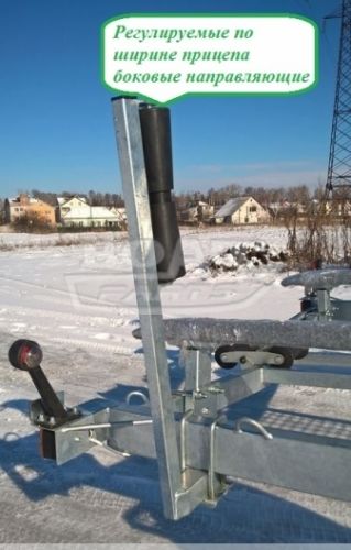 Прицеп для перевозки лодок до 5.7 м  
