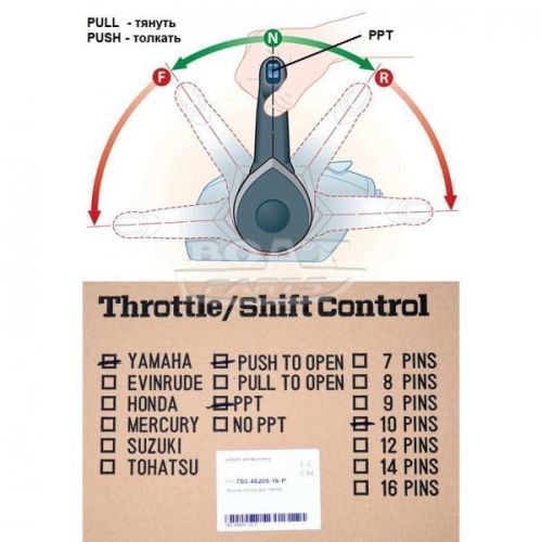 КОМАНДЕР ДЛЯ YAMAHA ТИП 703, 10 PIN, PUSH