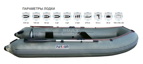 Надувная лодка Parsun 330 зеленая 
