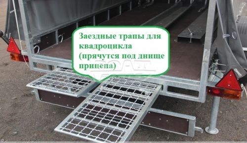 Прицеп 2,765х1,44х0,15 для перевозки квадроцикла - мотоцикла (под заказ)