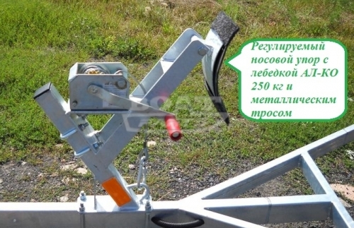 Прицеп для перевозки лодок до 3,2 м эконом