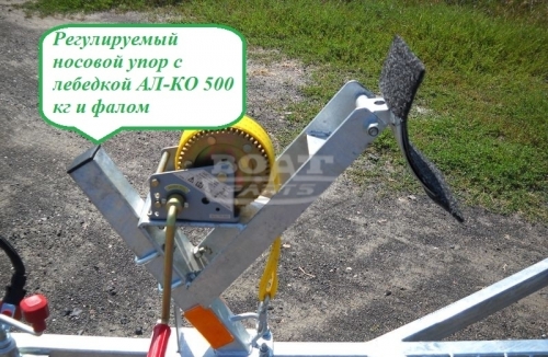 Прицеп для перевозки лодок до 3,8 м 