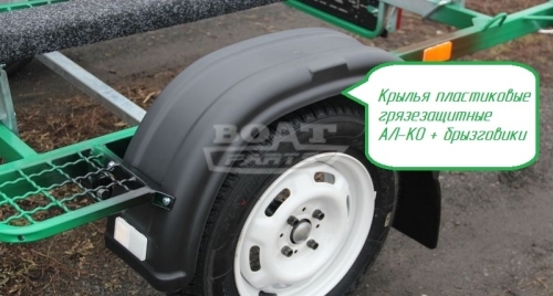 Прицеп для перевозки лодок до 4,2 м  