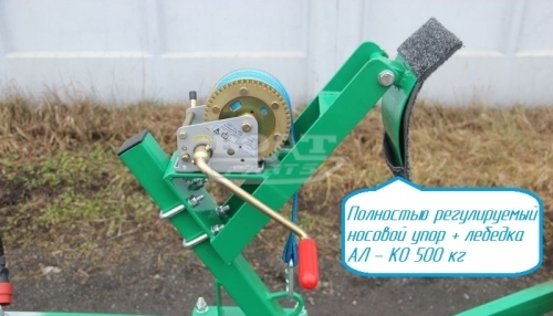 Прицеп для перевозки лодок до 4,2 м  