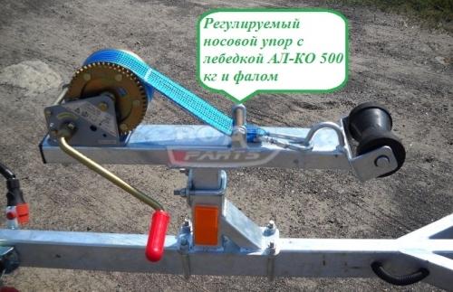 Прицеп для перевозки лодок типа RIB до 4.3 м  