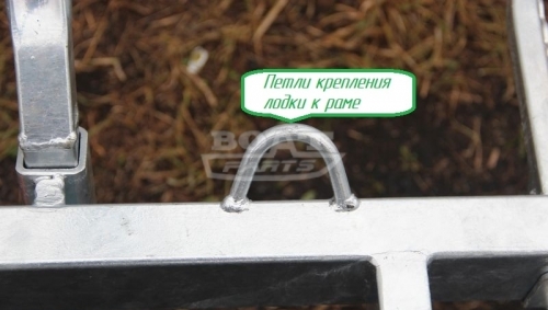 Прицеп для перевозки лодок до 4.5 м    