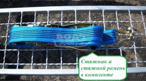 Прицеп для перевозки лодок до 4.5 м    