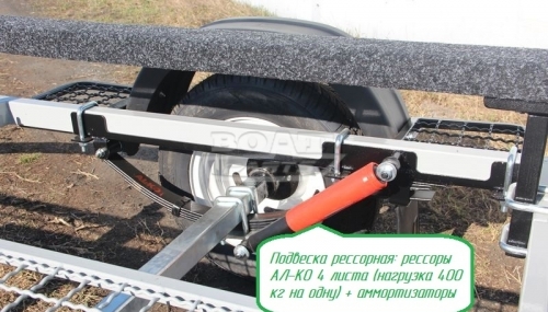 Прицеп для перевозки лодок типа RIB до 4.5 м  