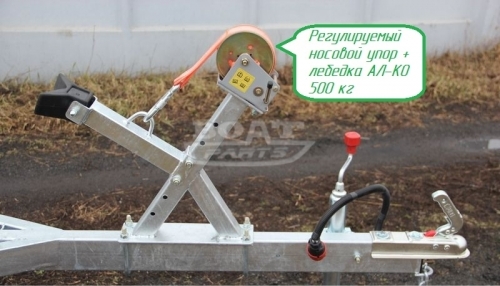 Прицеп для перевозки лодок до 4.5 м    