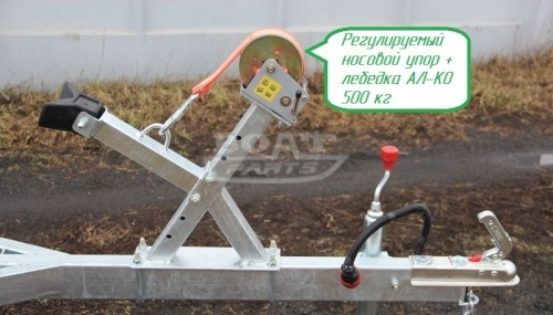 Прицеп для перевозки лодок до 4.7 м   