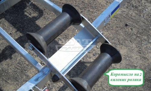 Прицеп для перевозки лодок до 5.0 м   