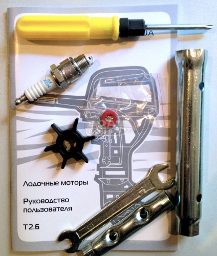 Лодочный мотор Yamabisi T2.6BMS
