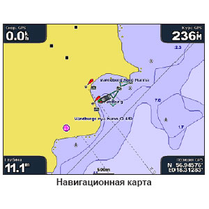 Эхолот +Картплоттер Garmin GPSMAP 4010